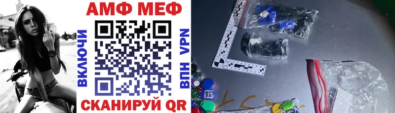 MEGA онион Данилов АМФ Розовый