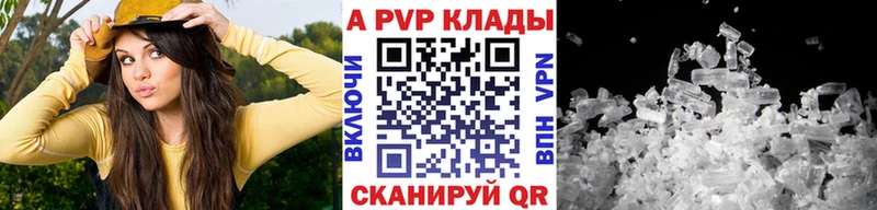 дарк нет как зайти Данилов Alpha PVP Соль купить наркоту