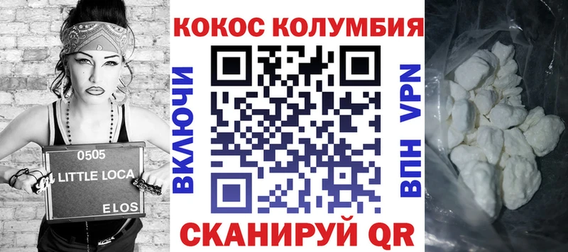 КОКАИН Боливия  mega как войти  Данилов 