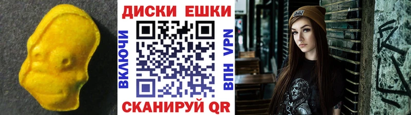 Экстази DUBAI  Данилов 