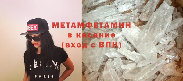 прущие крисы Вяземский