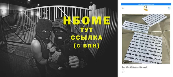 прущие крисы Вяземский
