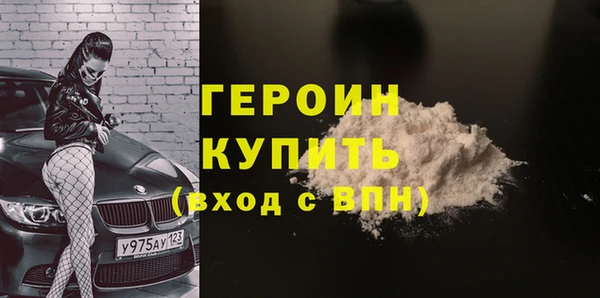 шишки Вязьма