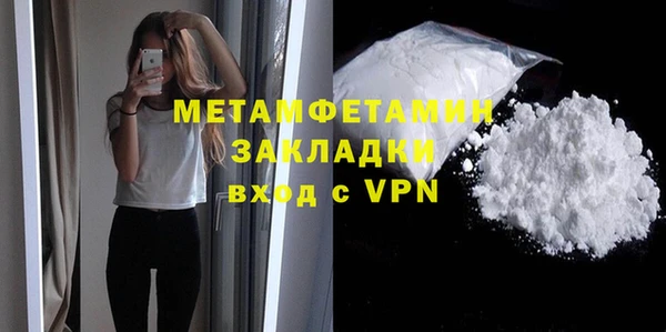 прущие крисы Вяземский