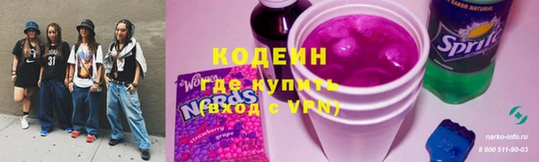 ПСИЛОЦИБИНОВЫЕ ГРИБЫ Усмань