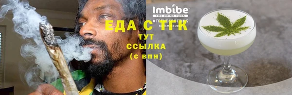шишки Вязьма