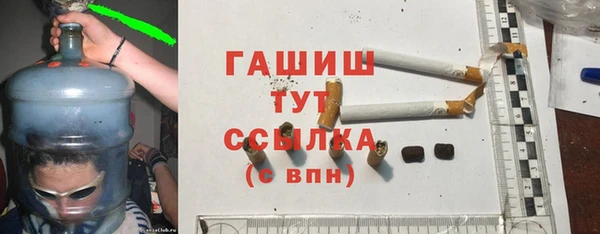 прущие крисы Вяземский