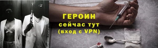 шишки Вязьма