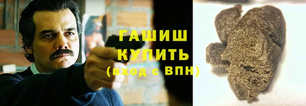 шишки Вязьма