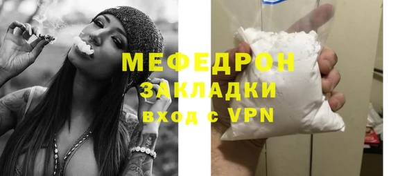прущие крисы Вяземский