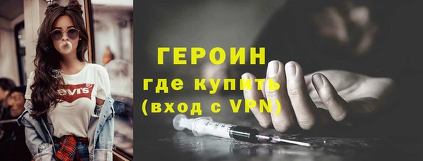 шишки Вязьма