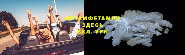 прущие крисы Вяземский
