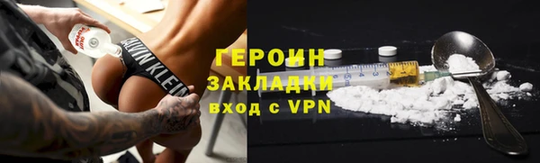 шишки Вязьма