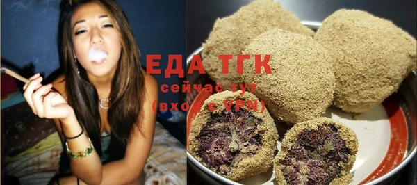 spice Усинск