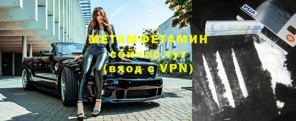 прущие крисы Вяземский