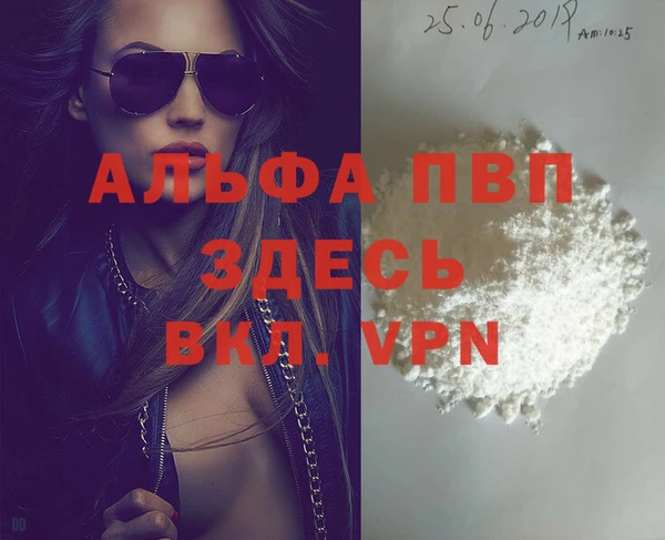 шишки Вязьма