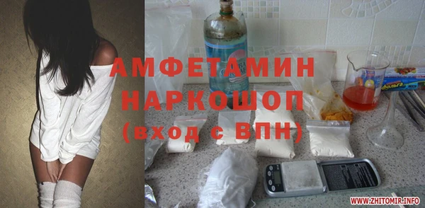 прущие крисы Вяземский