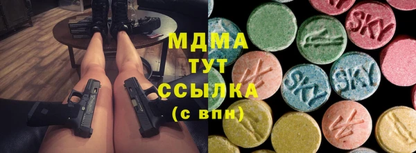 шишки Вязьма
