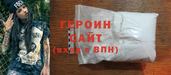шишки Вязьма
