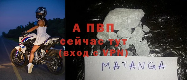 a pvp Вязники