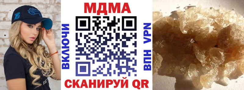 МДМА crystal что такое Данилов