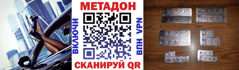 продажа наркотиков  Данилов  дарк нет клад  Метадон мёд  мега рабочий сайт 