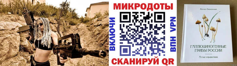 Галлюциногенные грибы Psilocybe  наркотики  Данилов 